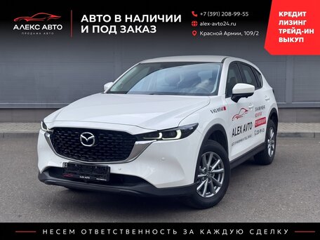 Mazda CX-5 II Рестайлинг