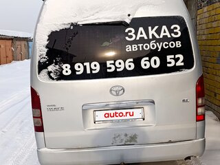 2006 Toyota HiAce H200, серебристый, 2100000 рублей, вид 2