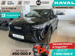 2026 Haval Jolion I Рестайлинг 2, чёрный, 2599000 рублей, вид 1