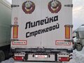 2007 Schmitz Cargobull S01, серый, 1150000 рублей - вид 3