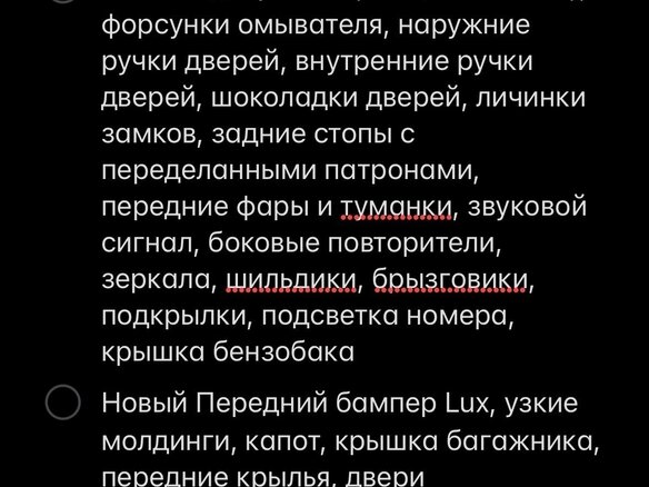 2006 Lada (ВАЗ) 2114, серебристый, 273000 рублей - вид 20