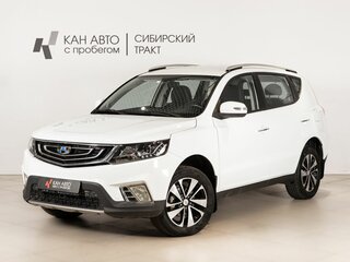 2020 Geely Emgrand X7 I Рестайлинг 2, белый, 1249658 рублей, вид 1