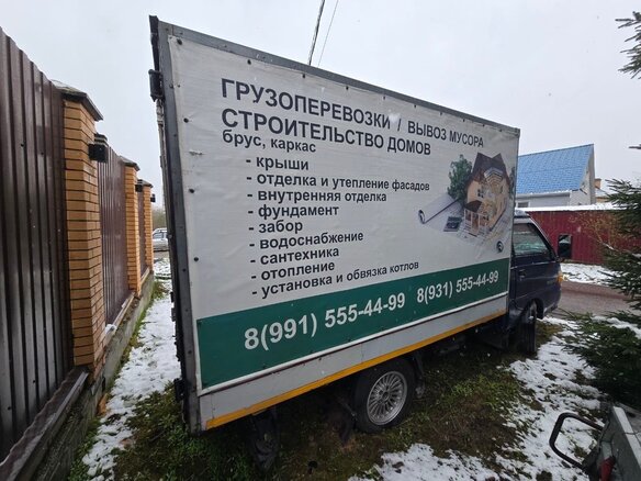 2012 Hyundai Porter, синий, 350000 рублей - вид 2