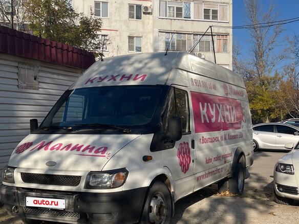 2005 Ford Transit, белый, 720000 рублей - вид 7