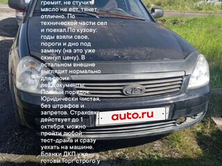 2009 Lada (ВАЗ) Priora I, зелёный, 80000 рублей, вид 1
