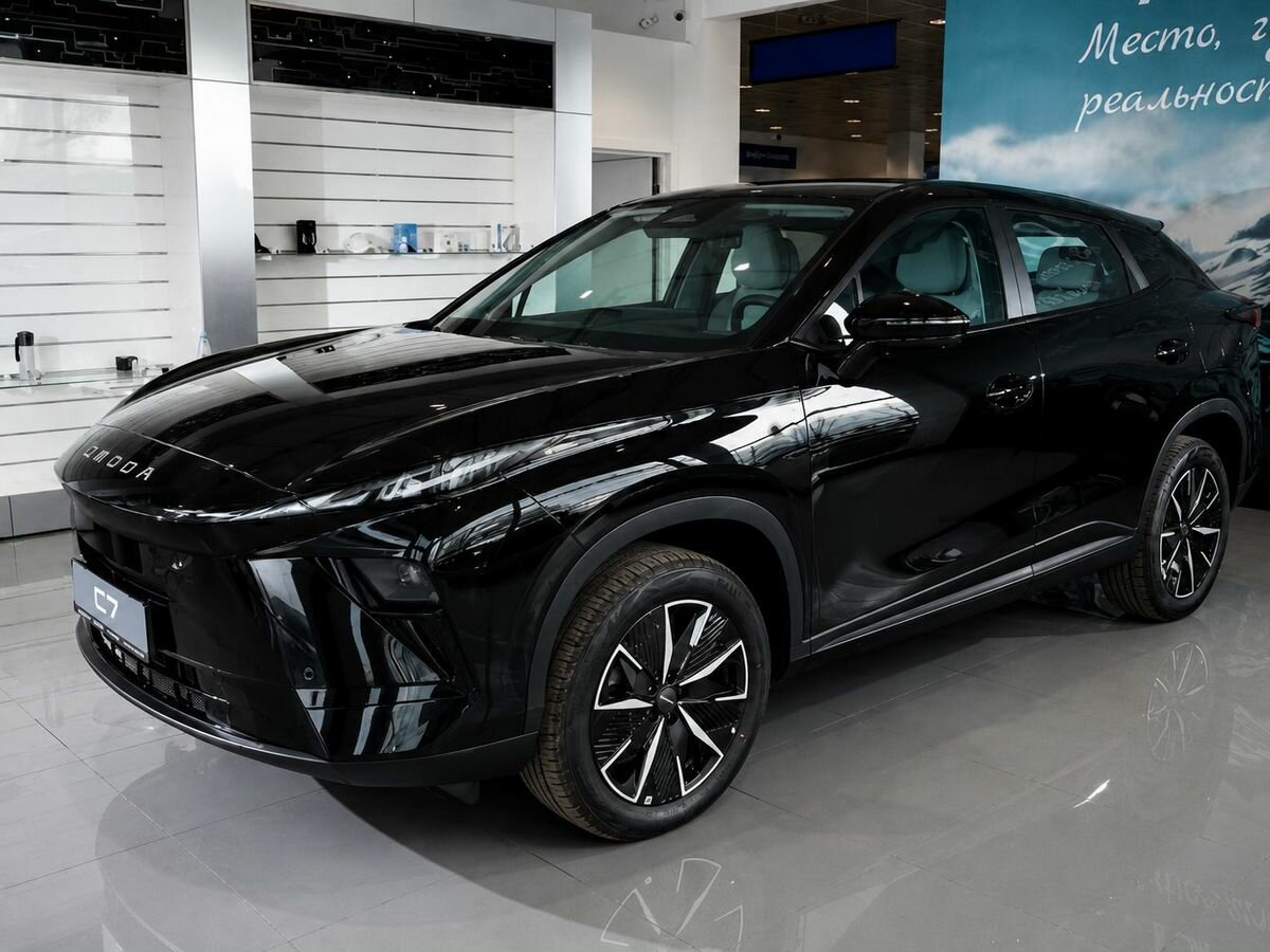 Omoda C5 II
