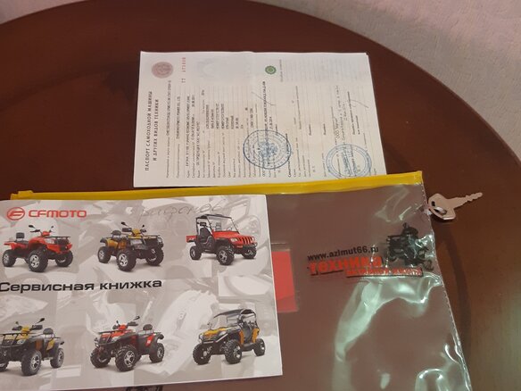 2014 CFMoto CF600-X6, красный, 620000 рублей - вид 7