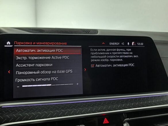 2020 BMW X6 30d III (G06), чёрный, 8980000 рублей - вид 23