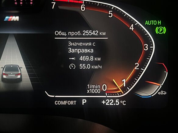 2022 BMW 5 серии 520i VII (G30/G31/G38) Рестайлинг, синий, 6190000 рублей - вид 14