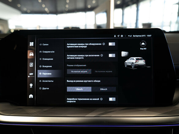 2026 Haval F7 II, серый, 3499000 рублей - вид 13