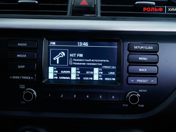 2017 Kia Rio IV, белый, 1397000 рублей - вид 15