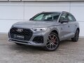 2025 Audi Q5 L 45 TFSI II (FY) Рестайлинг, серый - вид 2