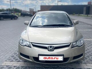 2007 Honda Civic VIII, золотистый, 750000 рублей, вид 3