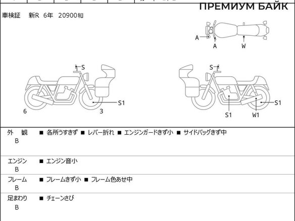 2021 Triumph Bonneville Speedmaster, чёрный, 1095000 рублей - вид 5