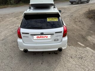 2003 Subaru Legacy IV, белый, 1085000 рублей, вид 4