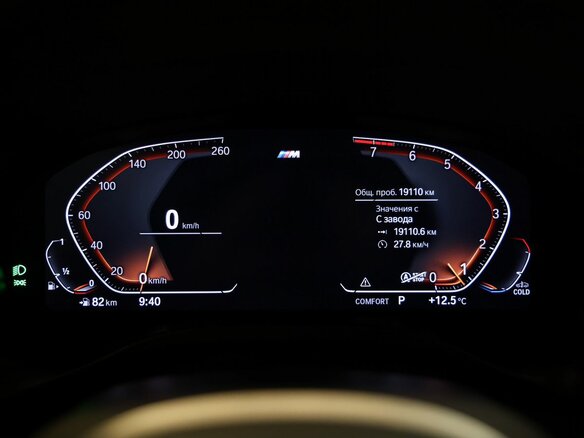 2023 BMW X3 20i xDrive III (G01) Рестайлинг, красный, 6650000 рублей - вид 16
