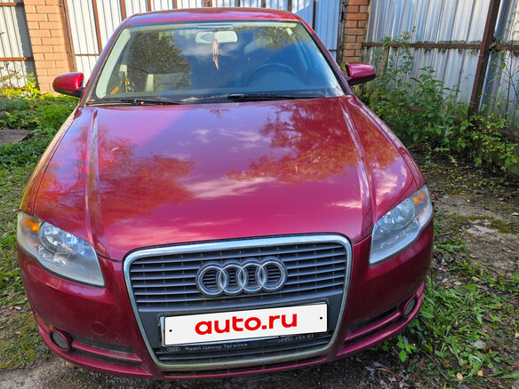 2005 Audi A4 II (B6), пурпурный - вид 1