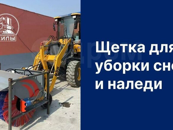 2026 LiuGong 842H, жёлтый - вид 20