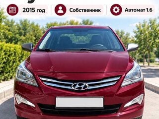 2015 Hyundai Solaris I Рестайлинг, красный, 920000 рублей, вид 1