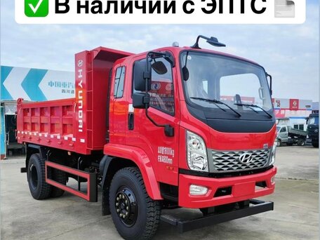 2025 Hyundai Gold, красный, 6344265 рублей, вид 1