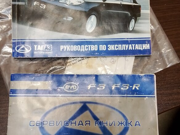 2011 BYD F3 I, синий - вид 9