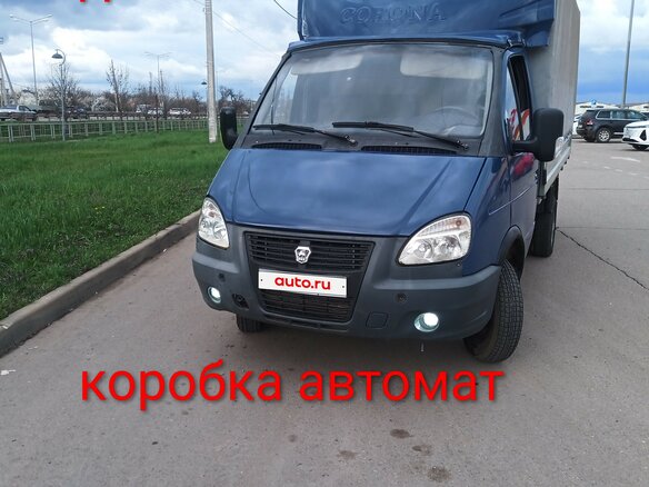 2006 ГАЗ ГАЗель (3302), фиолетовый, 999999 рублей - вид 2