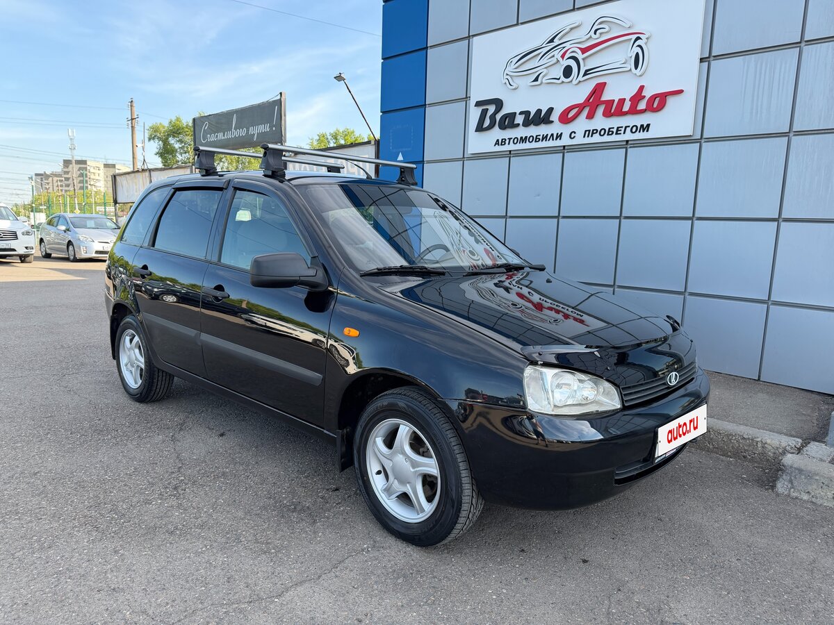 Открыть фотографии: Lada (ВАЗ) Kalina I