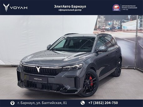 Voyah Free I Рестайлинг