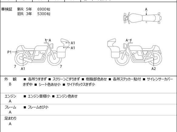 2018 Honda GL 1800 Gold Wing, красный, 2169000 рублей - вид 6