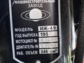 1956 ИЖ Иж-49, чёрный, 1000000 рублей - вид 6