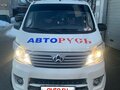 2023 Changan Star 5, белый, 1300000 рублей