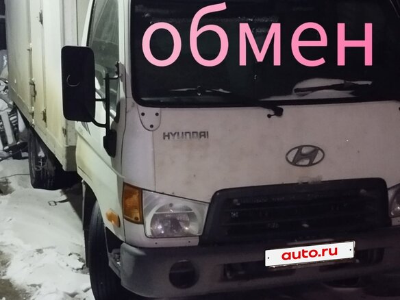 2010 Hyundai HD35, белый, 2500000 рублей