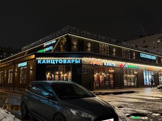 2016 Ford Focus III Рестайлинг, серый, 1800000 рублей, вид 5