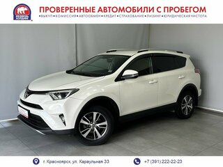 2016 Toyota RAV4 IV (XA40) Рестайлинг, белый, 2516800 рублей, вид 1