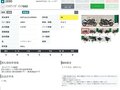2024 Triumph Daytona 660, серый, 877000 рублей - вид 7