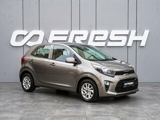 2020 Kia Picanto III, серый, 1350000 рублей, вид 2