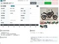 2025 Honda CB 650R, чёрный, 1177000 рублей - вид 10