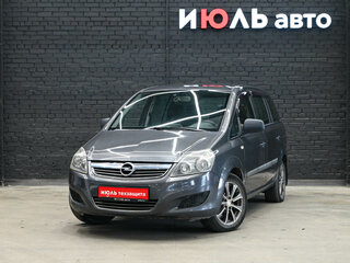2010 Opel Zafira B Рестайлинг, серый, 500000 рублей, вид 1