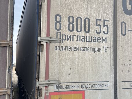 2018 Тонар 9746, чёрный, 1143505 рублей, вид 4