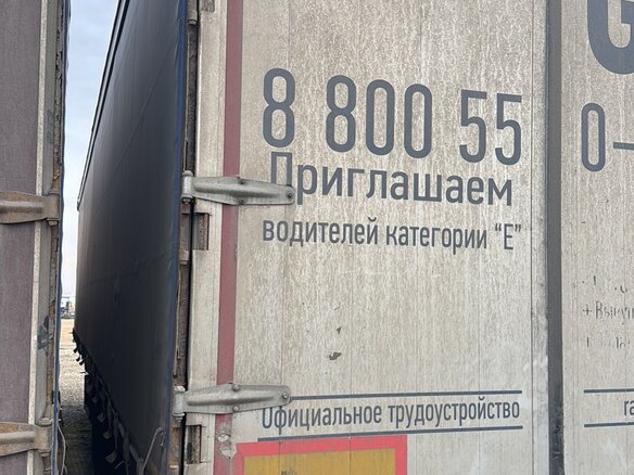 2018 Тонар 9746, чёрный, 1143505 рублей - вид 3