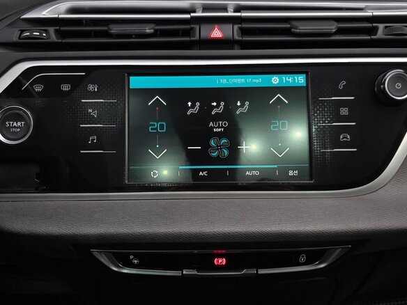 2021 Citroen C4 SpaceTourer Grand I, белый, 1470017 рублей - вид 19