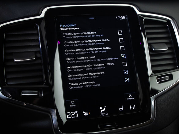 2019 Volvo XC90 B5 II Рестайлинг 1, чёрный, 4149000 рублей - вид 17