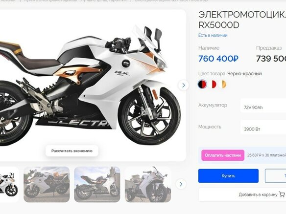 2025 QJMotor RX5000D, чёрный, 395000 рублей - вид 17
