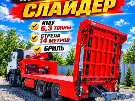 2014 Volvo FM, белый, 10300000 рублей, вид 1