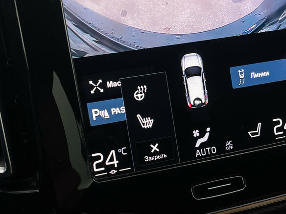 2021 Volvo XC40 I, серый, 3397000 рублей - вид 17