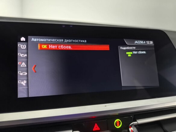 2019 BMW 3 серии 320i xDrive VII (G2x), синий, 3789999 рублей - вид 27