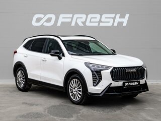 2025 Haval Jolion I Рестайлинг, белый, 2399000 рублей, вид 1