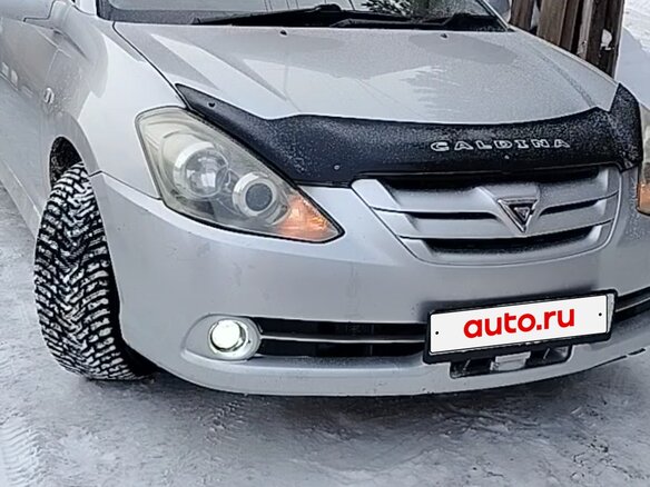 2004 Toyota Caldina III, серебристый, 700000 рублей