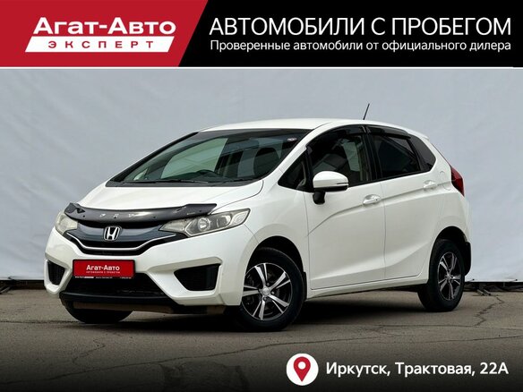 2014 Honda Fit II, белый, 950000 рублей