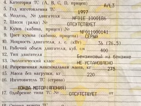 1997 Honda 400X, серебристый, 200000 рублей, вид 1